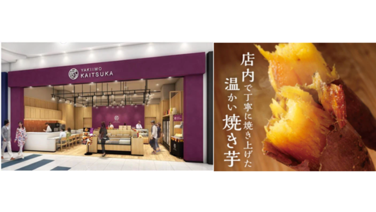 Kuradashi Yakimo Kaituka Tsuchiura Store Reopens Kuradashi Yakimo Kaituka Tsuchiura Store Reopens _Market